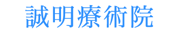 タキクラ犬猫病院